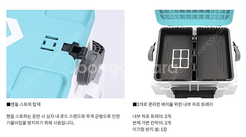 다이와 태클 박스 TB4500HS 커스텀 에메랄드 다스 SP--1