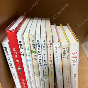 마스다미리 도서 11권