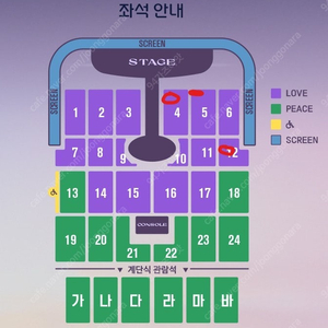 임영웅 콘서트 인천 금/일 1층 플로어 LOVE석 단석/연석 최저가​