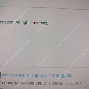 구형 조립 PC 컴퓨터 G1610, G3250, I5 4670, I5 4690 하스웰
