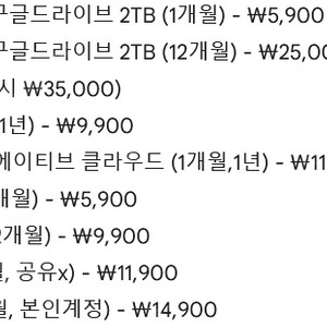어도비 크리에이티브클라우드 1달/1년, 캡컷 1달, 캔바 1년 급처