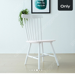 오늘의 집 TON원목의자 택포