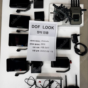 필월드 모니터f5pro,f6 plus, zoom-ecm6,ssh-6, xyh-6, exh-6, 코미카-vm40, 홀리랜드400s pro,블랙매직디자인fhd모니터,릴리풋 모니터5인치