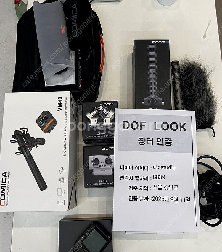 필월드 모니터f5pro,f6 plus, zoom-ecm...--1