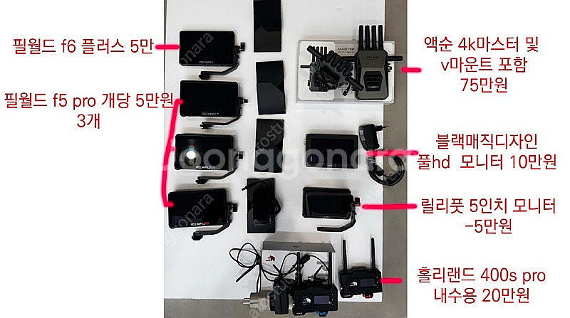 필월드 모니터f5pro,f6 plus, zoom-ecm...--2