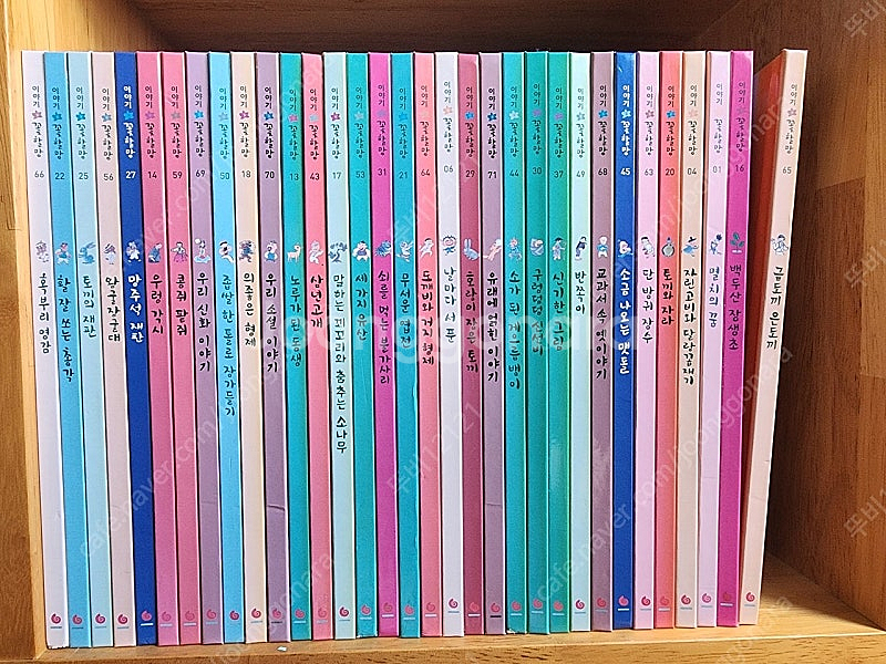 이야기꽃할망 전권 72권 +cd10개--0