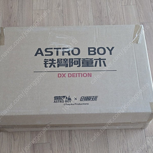 창모완 아스트로보이 DX 초회판 미개봉