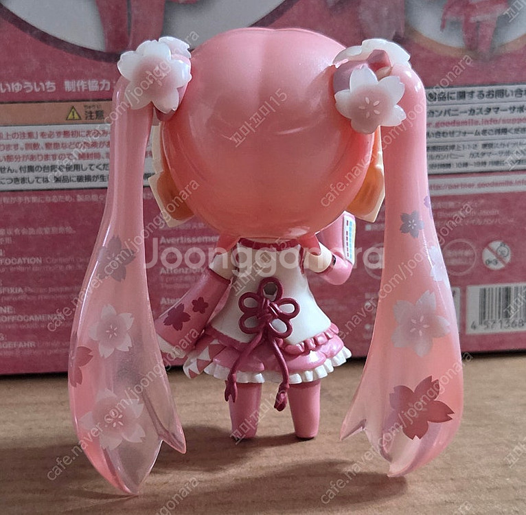 택포) 사쿠라 미쿠 넨도로이드 500번 판매--5