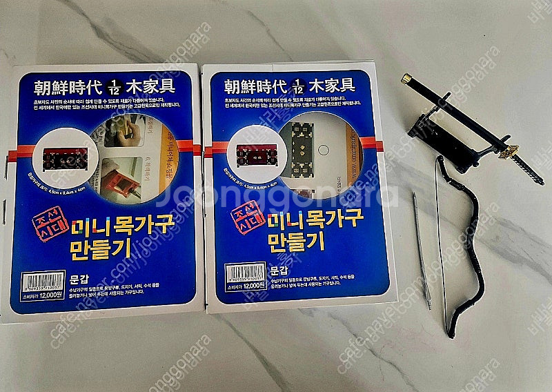 연지인형 소품--0