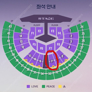 임영웅 서울콘 2연석 최저가(못가서양도해요ㅠ)
