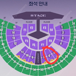 임영웅 서울콘서트 11월 22일 토요일 2연석