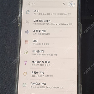 갤럭시 S7 판매합니다.