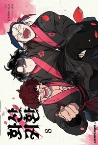 오란고교호스트부/건어물여동생우마루짱/화산귀환/옆자리괴물군/물에빠진나이프/나노마신/토리코 =중고만화판매= 실사진전송가...--3