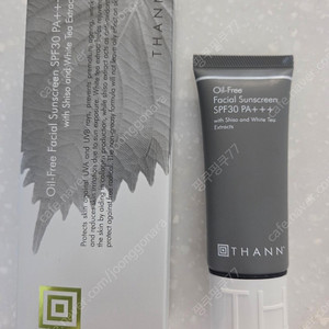 thann 탄 선크림