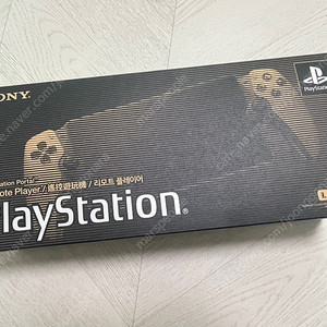 플레이스테이션 포탈 30주년 한정 미개봉 새상품 / PS5 플스 포탈