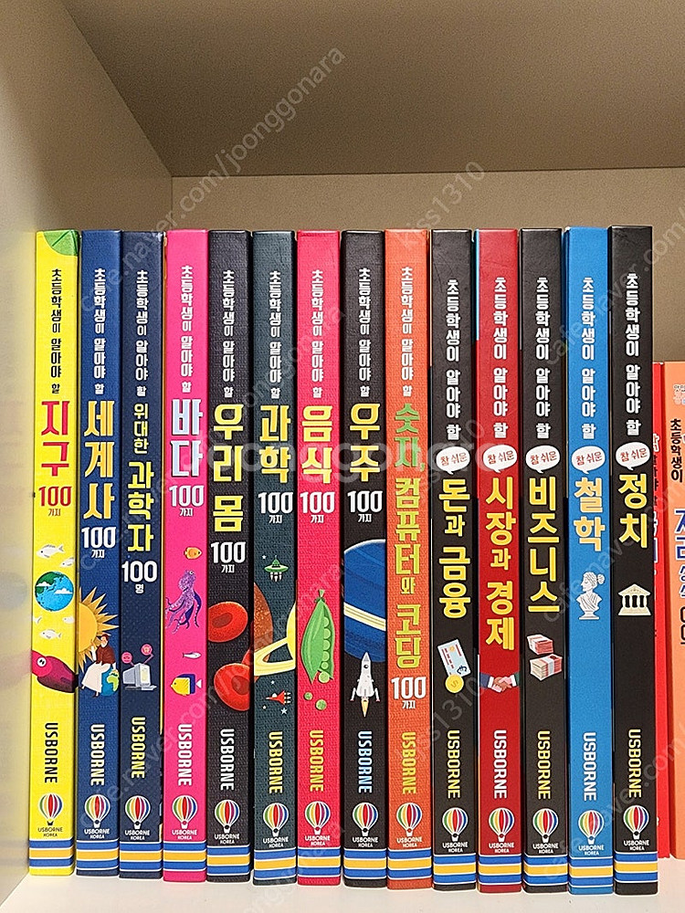 어스본)초등학생이 알아야할 100가지 14권--0