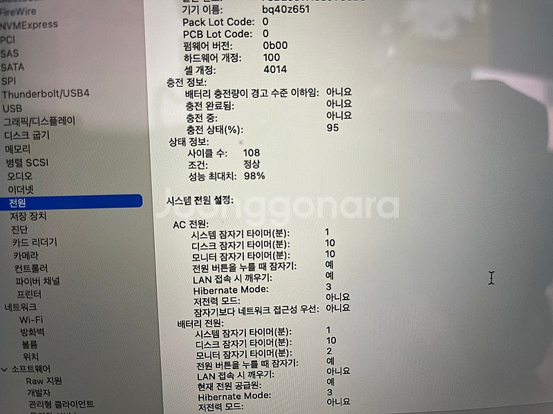 맥북프로 16인치 M1 Pro 모델 판매합니다--5