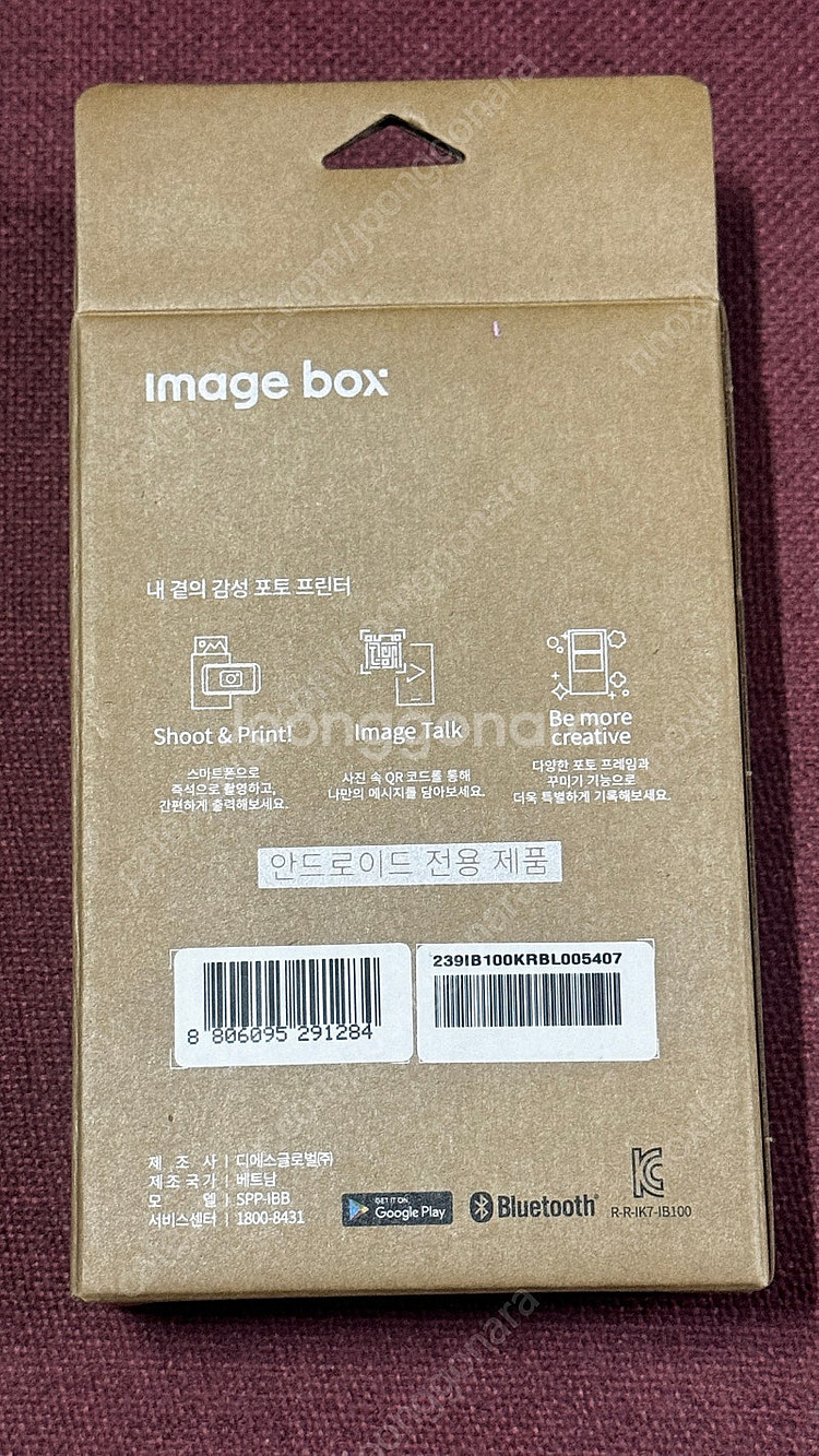 삼성 모바일 포토프린터 SPP-IBB 미개봉 새제품--1