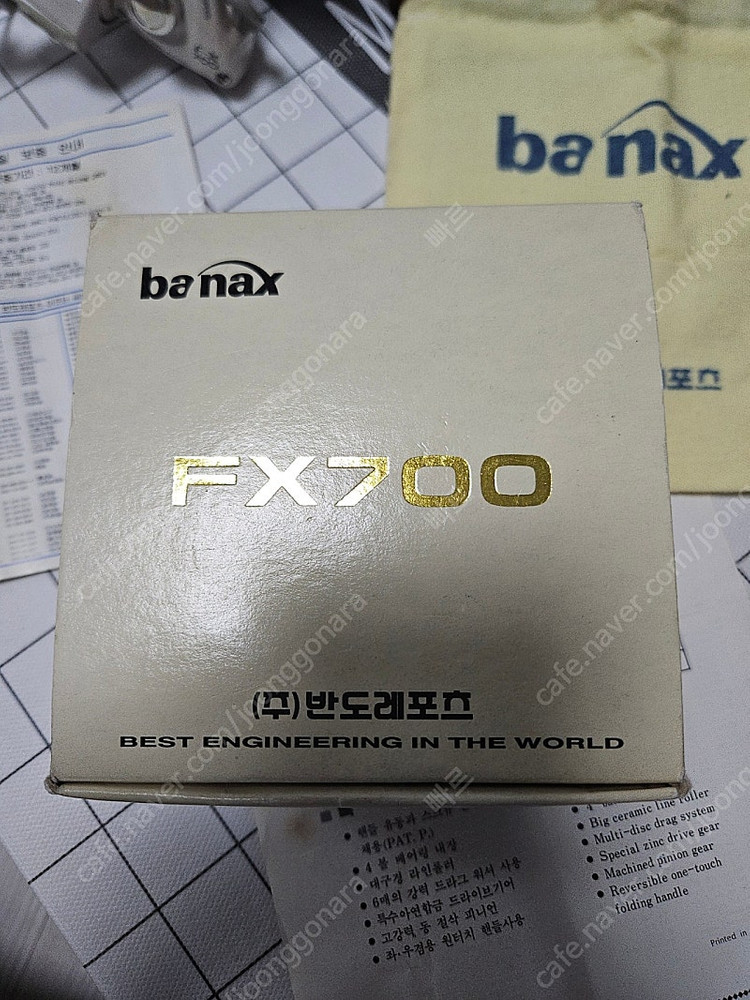 반도레포츠 낚시 릴 골동품 빈티지 레트로 인테리어소품--4