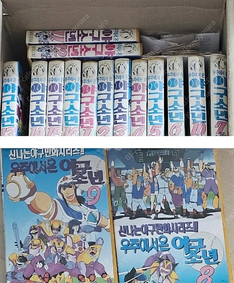 바이오맨 스필반 우주에서온야구소년 비디오테이프 팝니다--1
