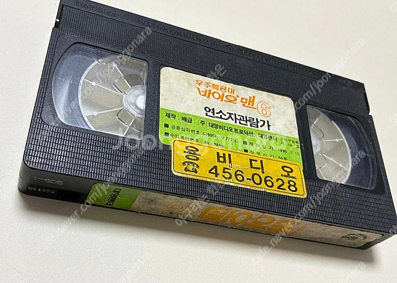 바이오맨 스필반 우주에서온야구소년 비디오테이프 팝니다--2