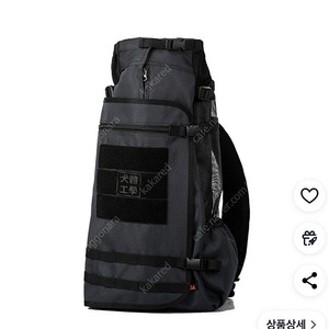 견체공학 어부바2 가방xs