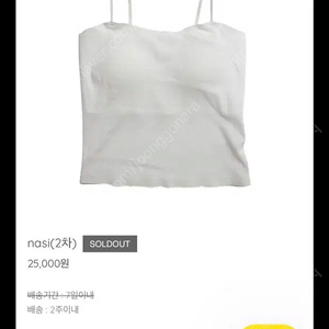Moee 모에 라무르 나시 새상품
