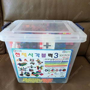 천재사각 블럭