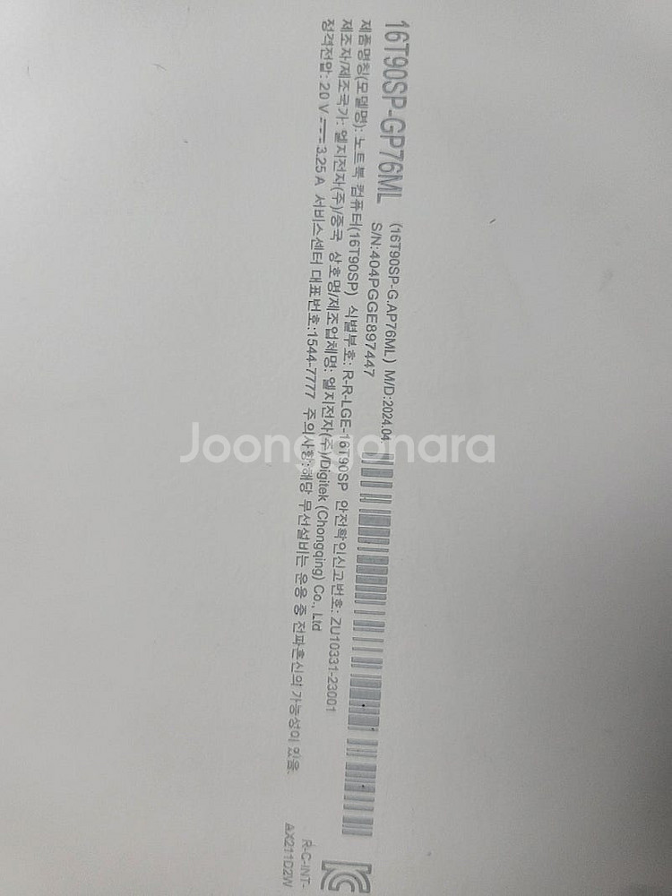 그램 프로 360 155h u7 16gb 4tb 화이트 16T90SP-GP76ML--0