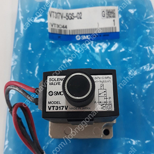 SMC VT317V-5GS-02(DC24V) 3포트 솔레노이드밸브