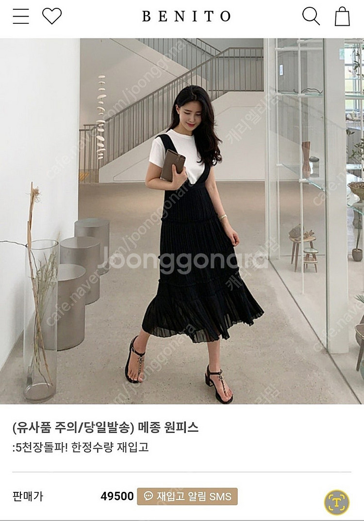 새상품 베니토 원피스--0