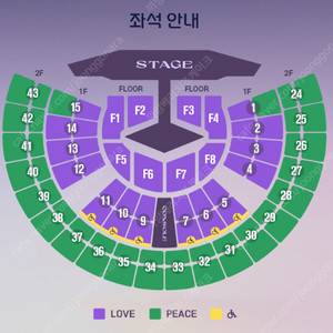[안전결제/서울] 11월22일 11월28일 11월29일 11월30일 임영웅 전국투어 [서울] 콘서트 LOVE석, PIECE석 티켓 양도