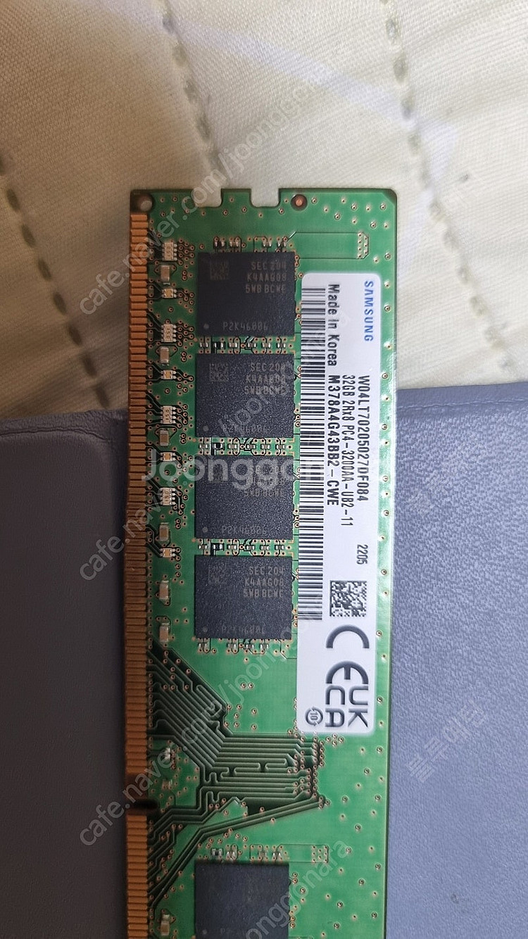 삼성 DDR4 3200mhz 32GB 램 팝니다 pc4--0
