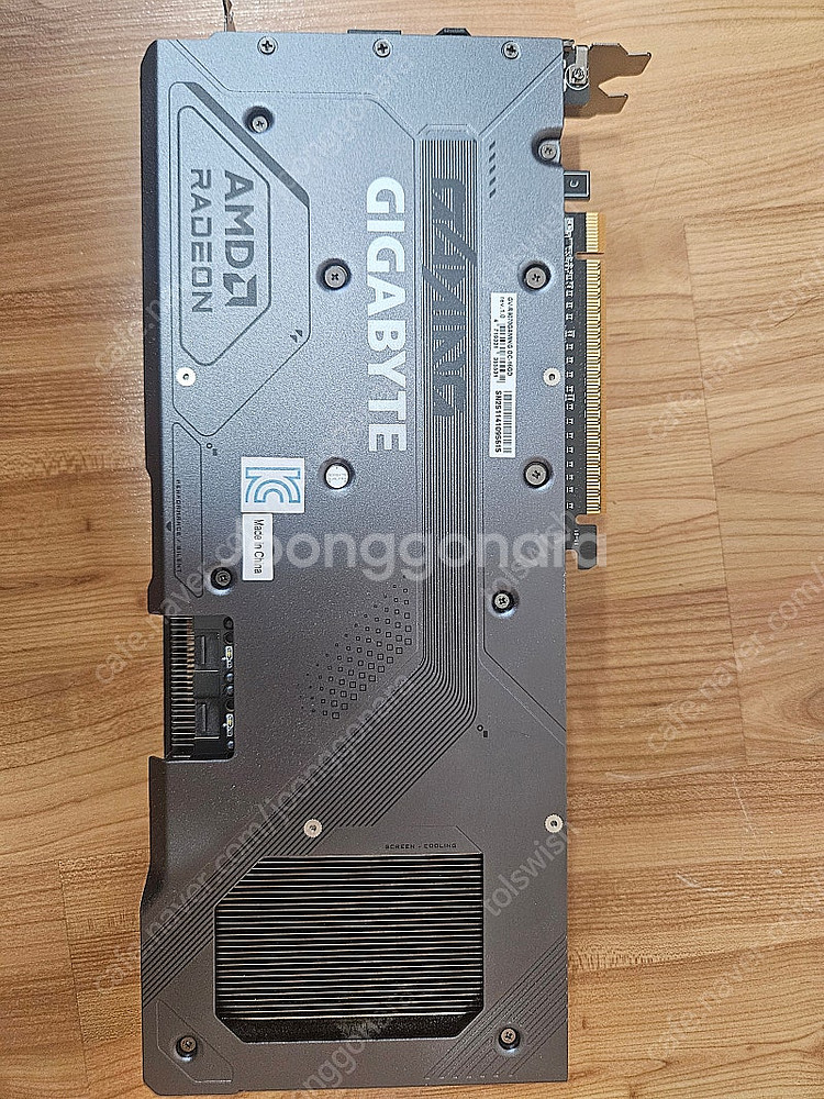 라데온 기가바이트 gaming oc rx 9070 그래...--0