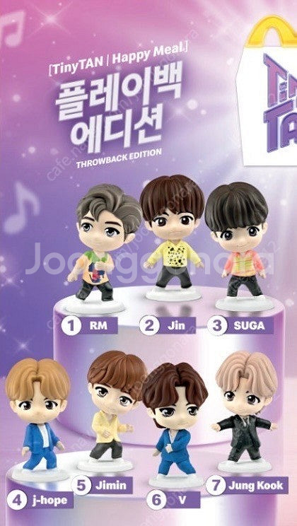 해피밀 BTS 방탄 리틀 맥도날드 해피밀 춘식이 보냉백...--1