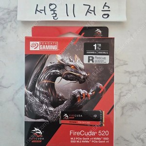 파이어쿠다 1테라 ssd m.2 팝니다 (서울)