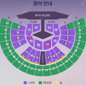 임영웅 서울 콘서트 11/22(토) 양도합니다.