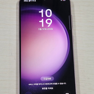 갤럭시S23 라벤더 256용량 미파손 무잔상 새상품컨디션 초S급 선물용 추천 36만 판매해요