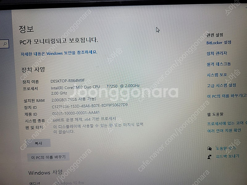 LG X Note R405 14인치 노트북--2