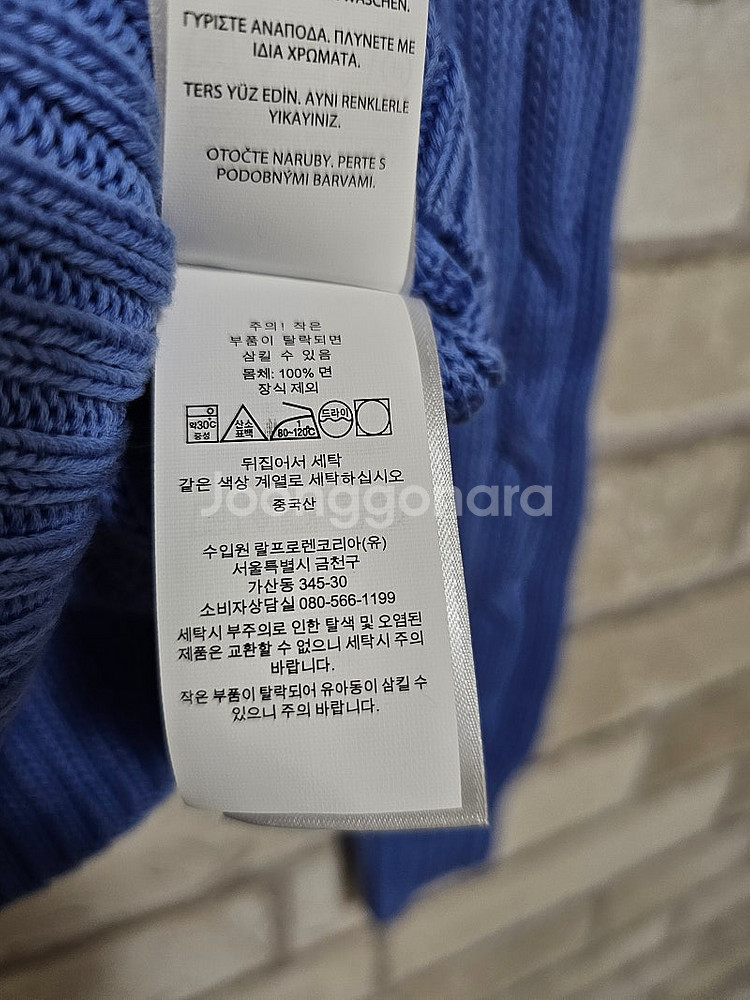 폴로 랄프로렌 케이블 꽈배기 니트 스웨터 가디건 블레이...--3