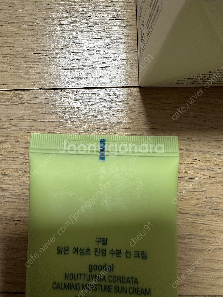 구달 맑은 어성초 진정 수분 선크림 50ml 1+1 기...--3