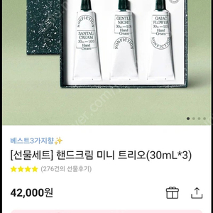 논픽션 핸드크림, 핸드케어, 바디로션, 립밤 등 다수 제품 판매 (할인율 50~60%) *상탈크림, 젠틀나잇, 가이악플라워, 포겟미낫