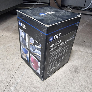 EGK AR2508 금속보수제 금속 퍼티