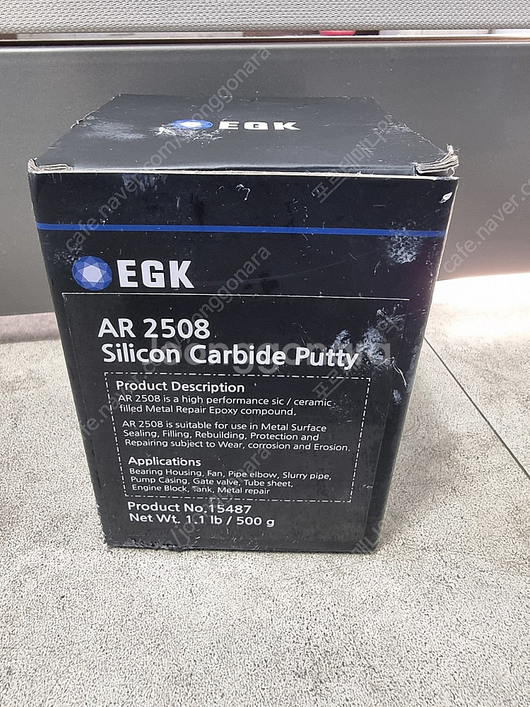 EGK AR2508 금속보수제 금속 퍼티--3