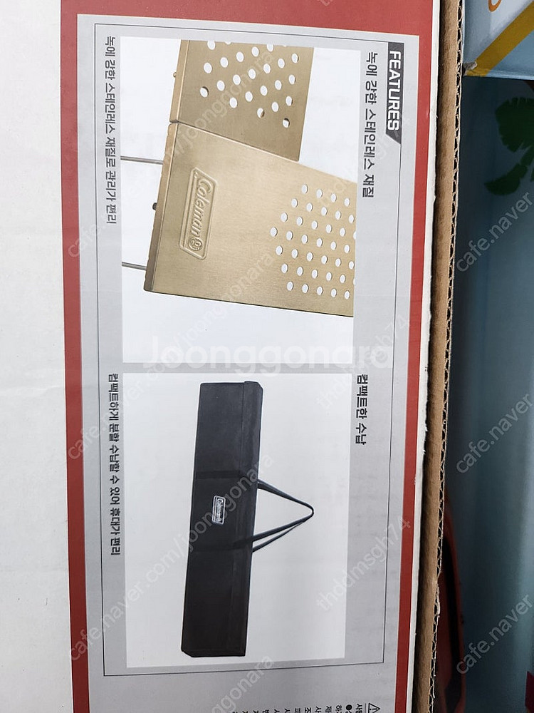 콜맨 파이어플레이트 테이블 골드 화로테이블 미개봉--2