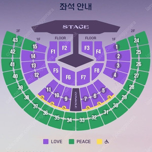 임영웅 서울 콘서트 좋은자리 양도