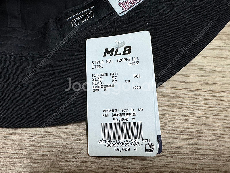 MLB 메가베어 돔햇 벙거지 모자 미사용 처분합니다--2