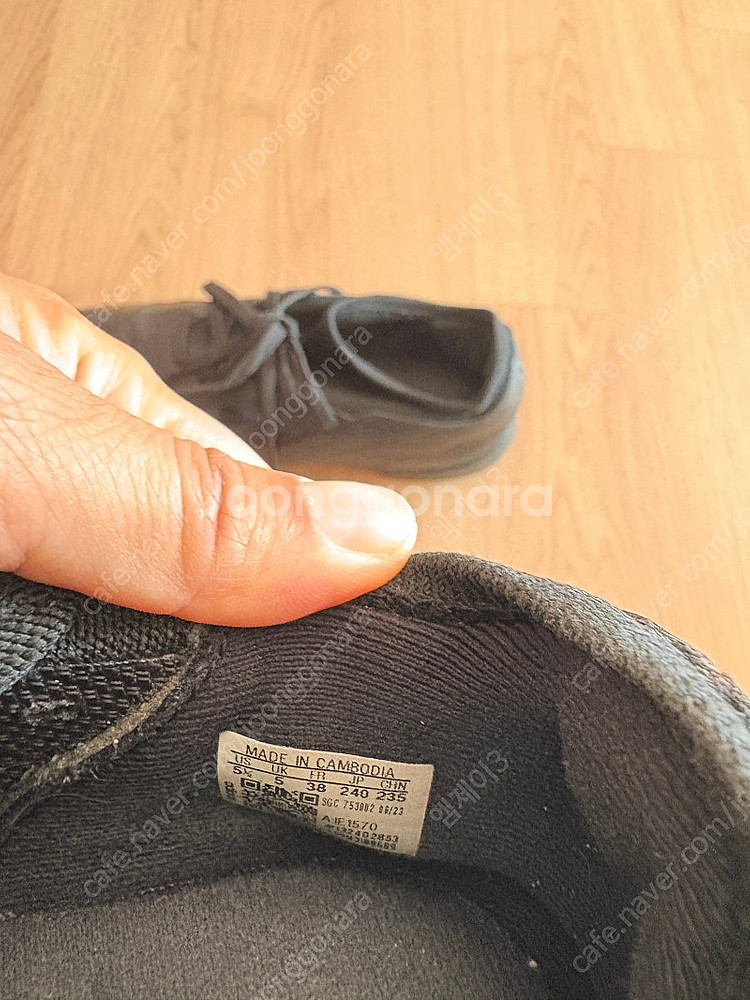 아디다스 풋살화 CRAZYFAST축구화 235입니다--4