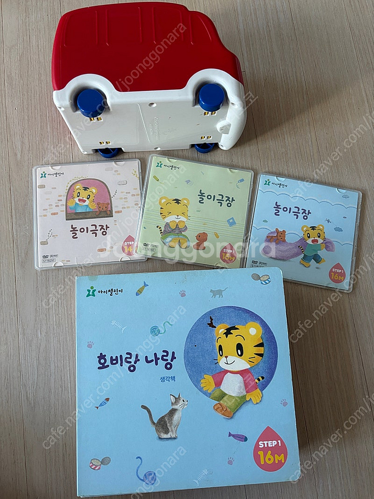 (택포) 호비 step1 14-16개월--0
