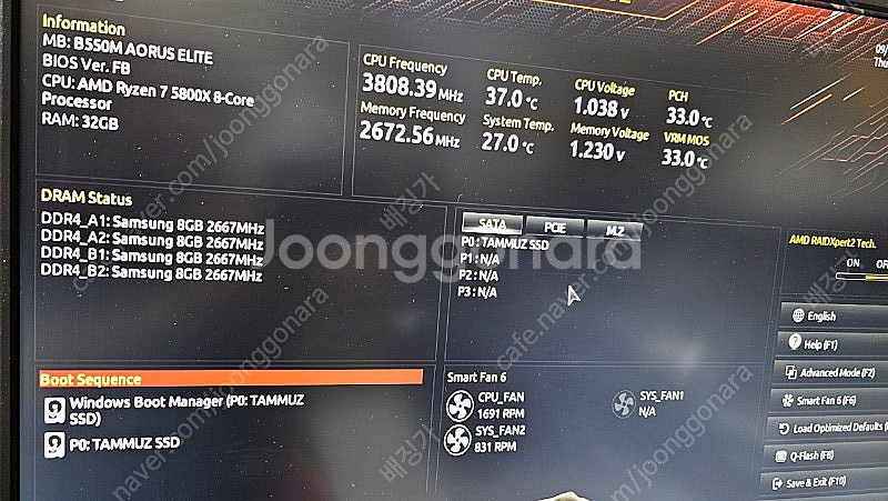중고컴퓨터 AMD5800X,RTX4060Ti,32GB,...--3